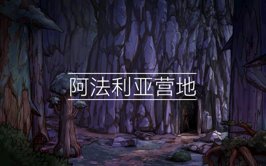 dnf 阿法利亚营地bgm 古典吉他独奏