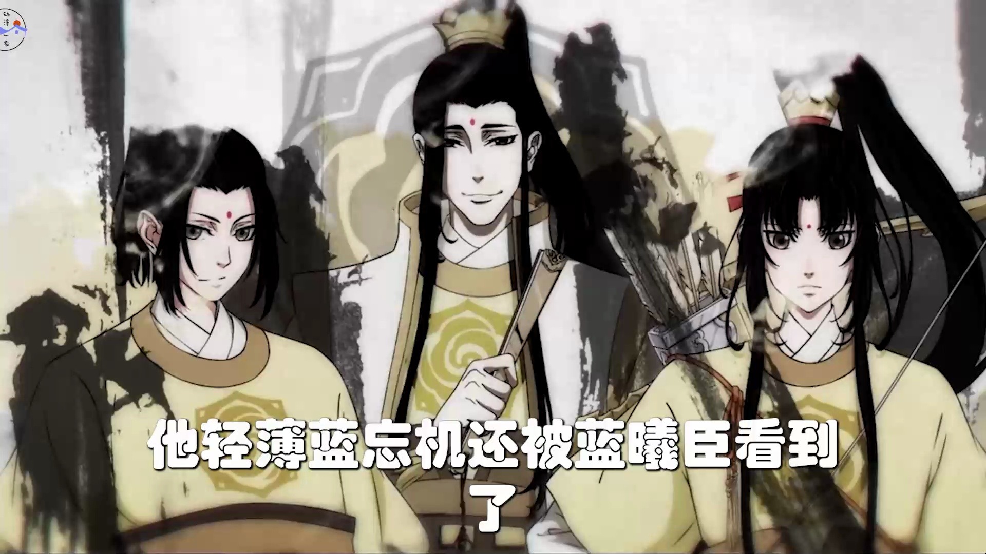 魏婴看见蓝湛顶起小帐篷第一次的简单介绍