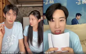 Download Video: 【刘浩存】刘浩存自爆暗恋经历！这个男生到底有什么魅力？