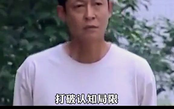 天道:神秘女作家豆豆的人生三部曲哔哩哔哩bilibili