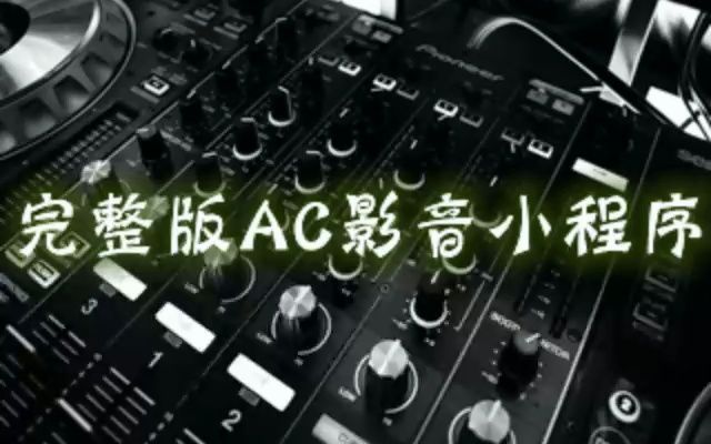 朱桦情缘未了 伴奏 高音质纯伴奏邓典 斯外戈 All About That Bass (Live伴奏)哔哩哔哩bilibili