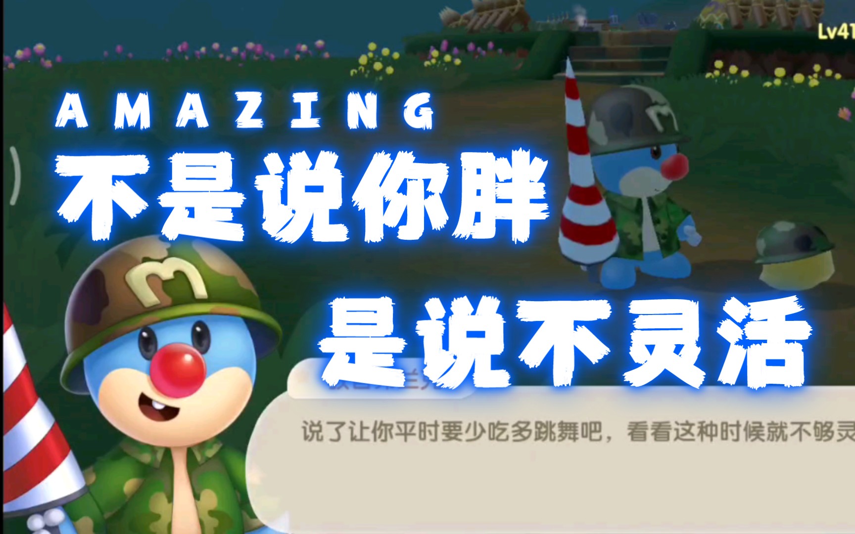 【摩尔庄园手游】rk又在暗中观察/鲁比和弗兰克的拉姆海顿/黑森林主线