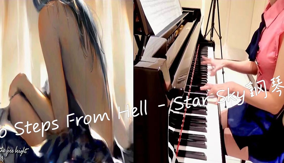 [图]Two Steps From Hell - Star Sky钢琴弹奏