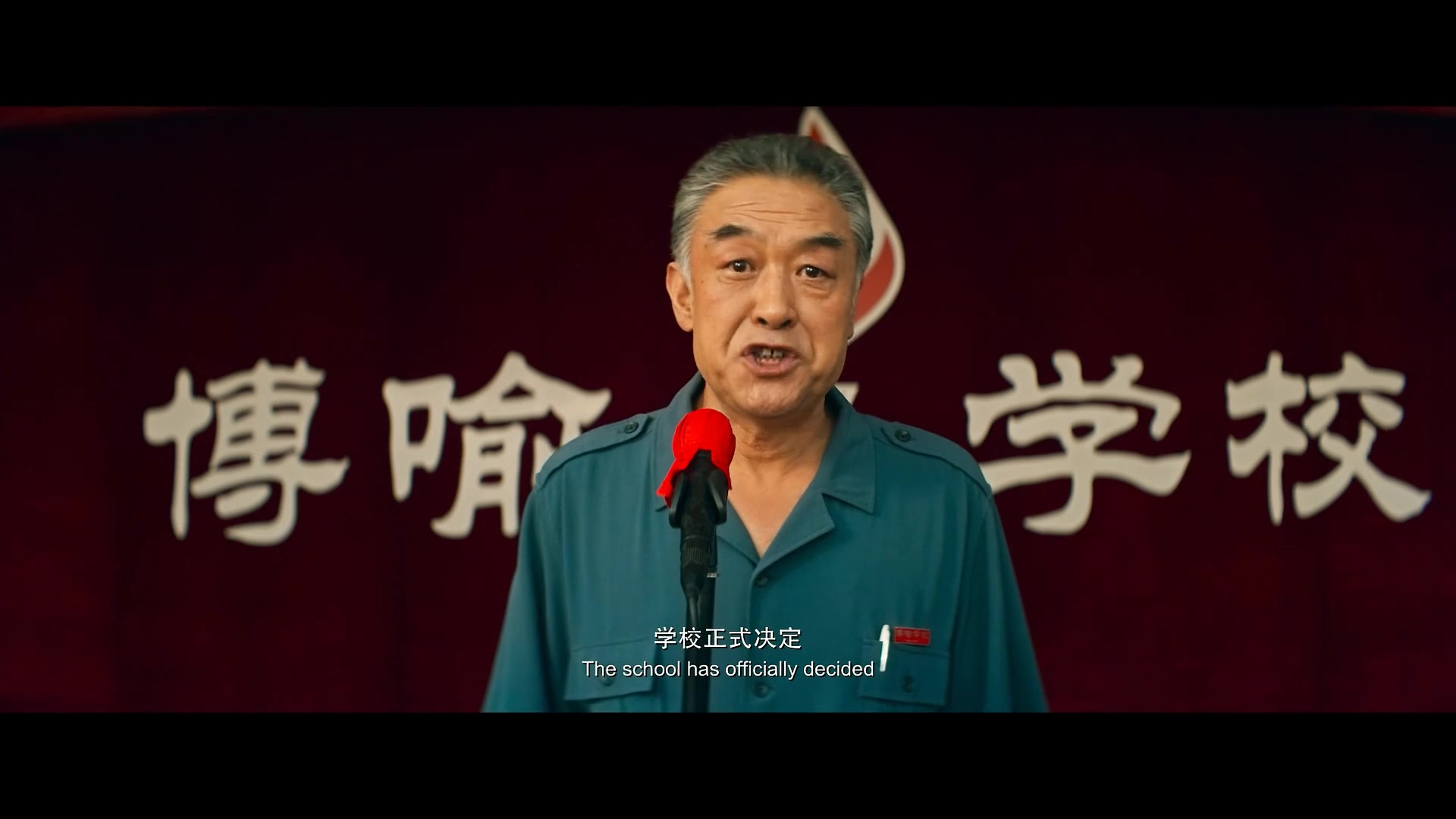 【十分钟观影】银河补习班，每一个孩子都不应被辜负