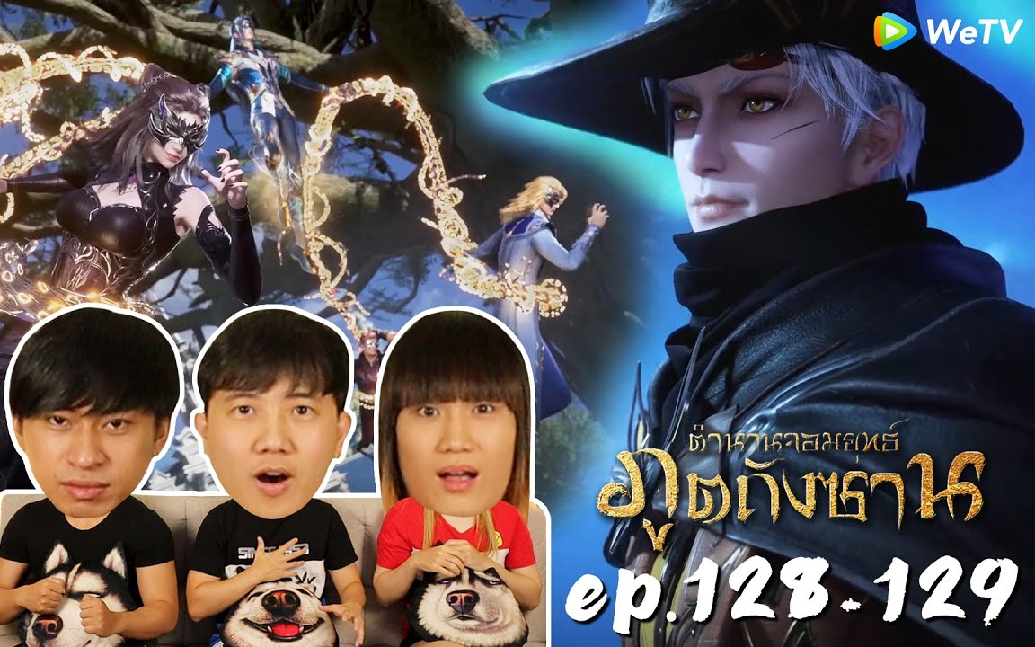 泰妃 reaction dldl ep.128-129(2/2)!