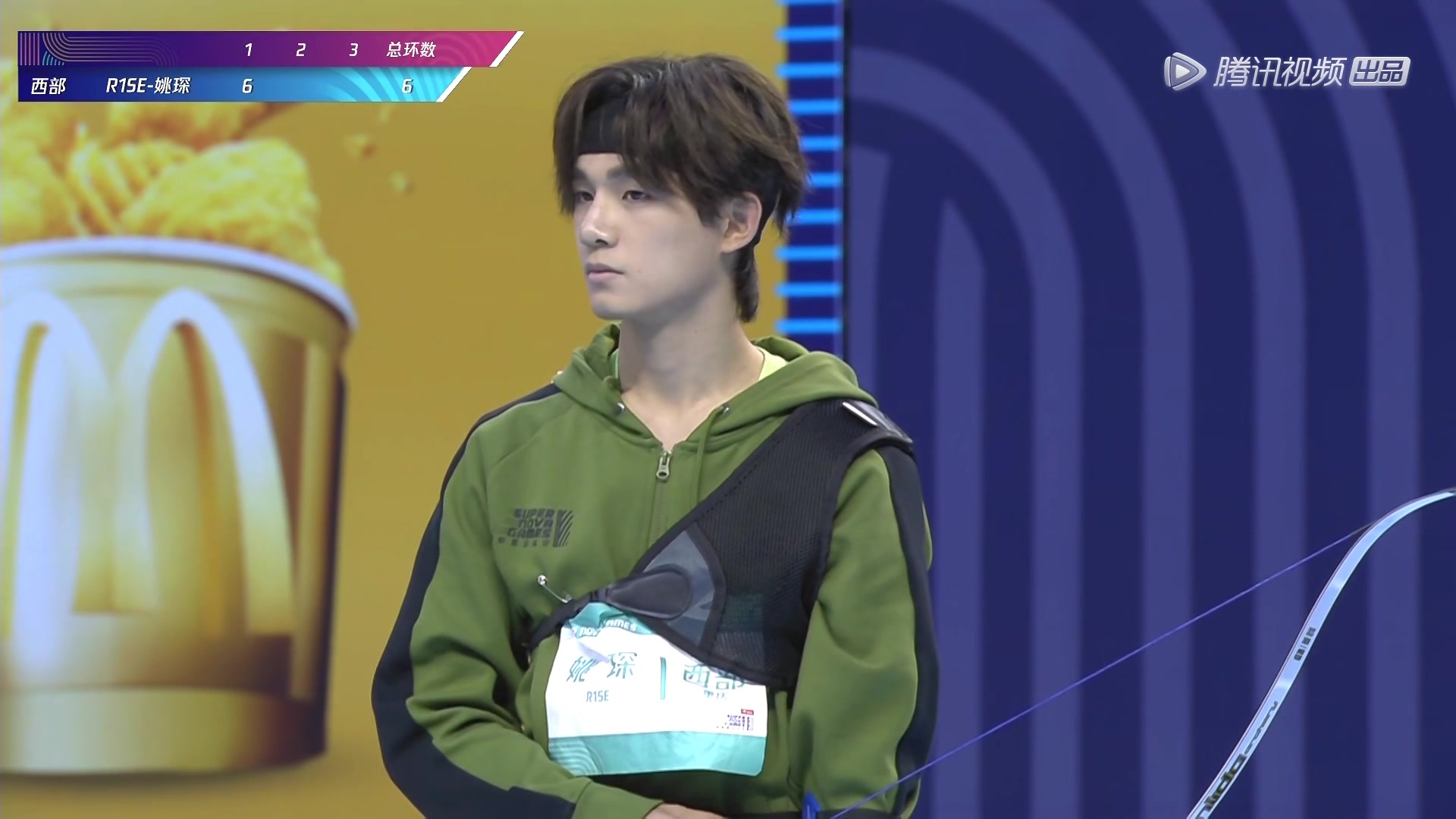 姚琛r1se超新星全运会男子射箭预赛