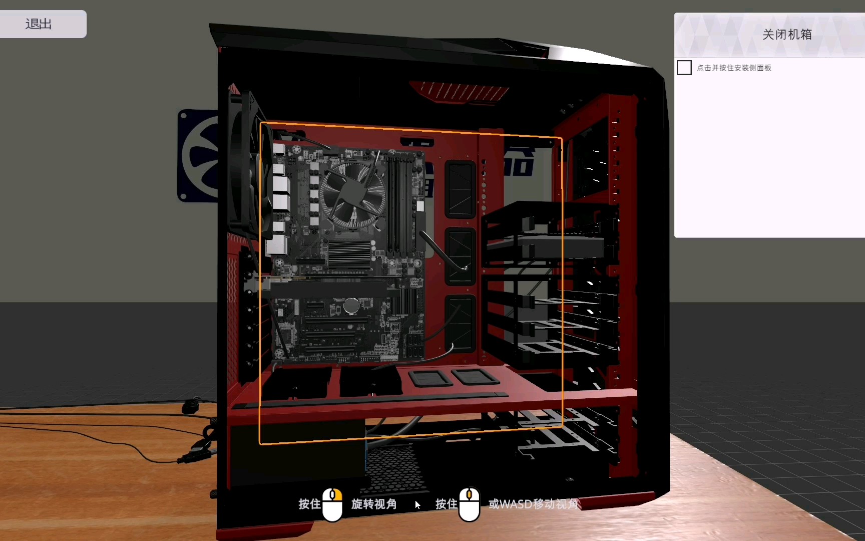 [图]【LyAnZe】《PC Building Simulator》教你如何组装一台电脑