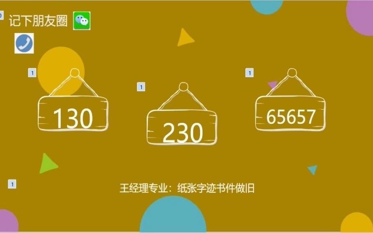 纸张做旧黄的方法 快速,做旧纸张素材n哔哩哔哩bilibili