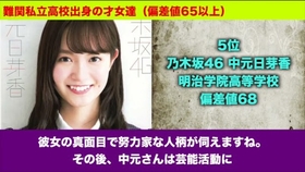 遠藤さくら ファンが遠藤さくらに食いつく3つの理由がえぐい 哔哩哔哩 つロ干杯 Bilibili