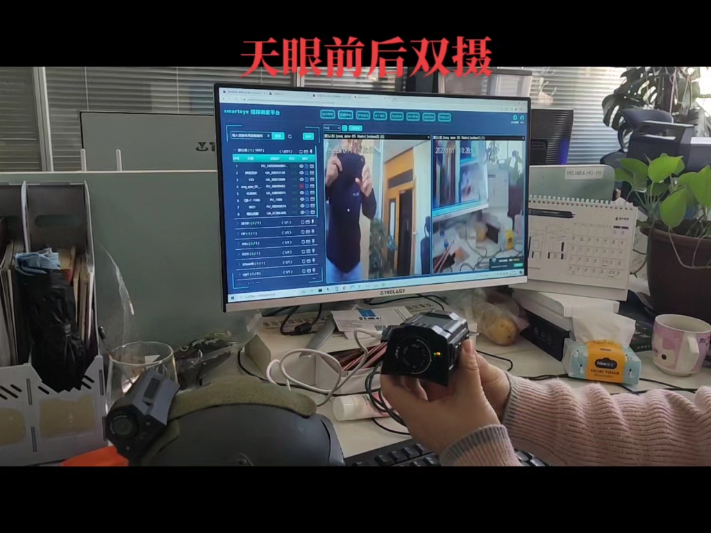 战术头盔天眼摄像头.5G摄像头,融合通信可视指挥调度平台smarteye.哔哩哔哩bilibili