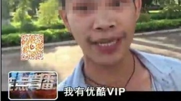 [图]优酷VIP男原版素材