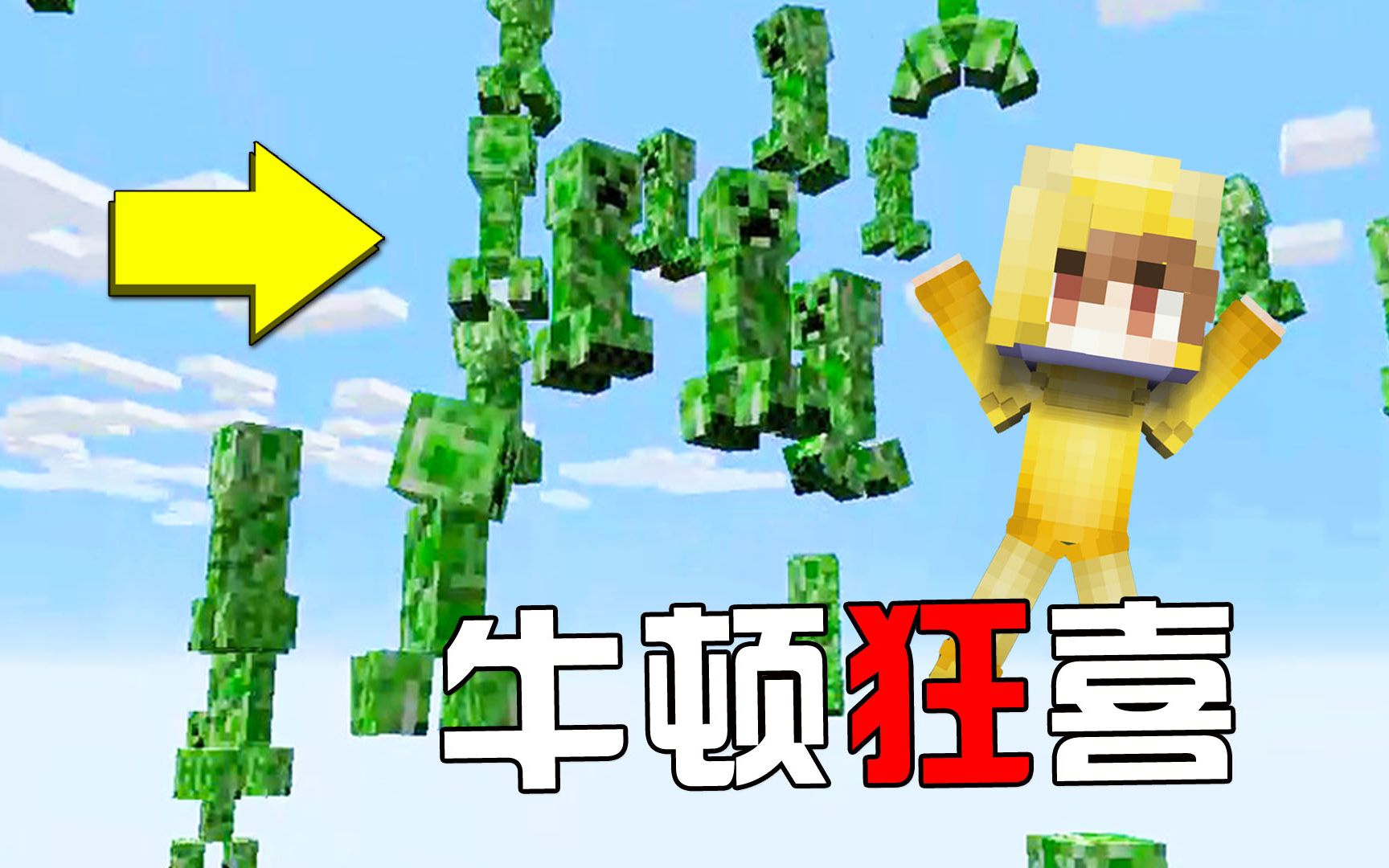 我的世界如果你吃了重力果实能力者让身边的怪物无法攻击我