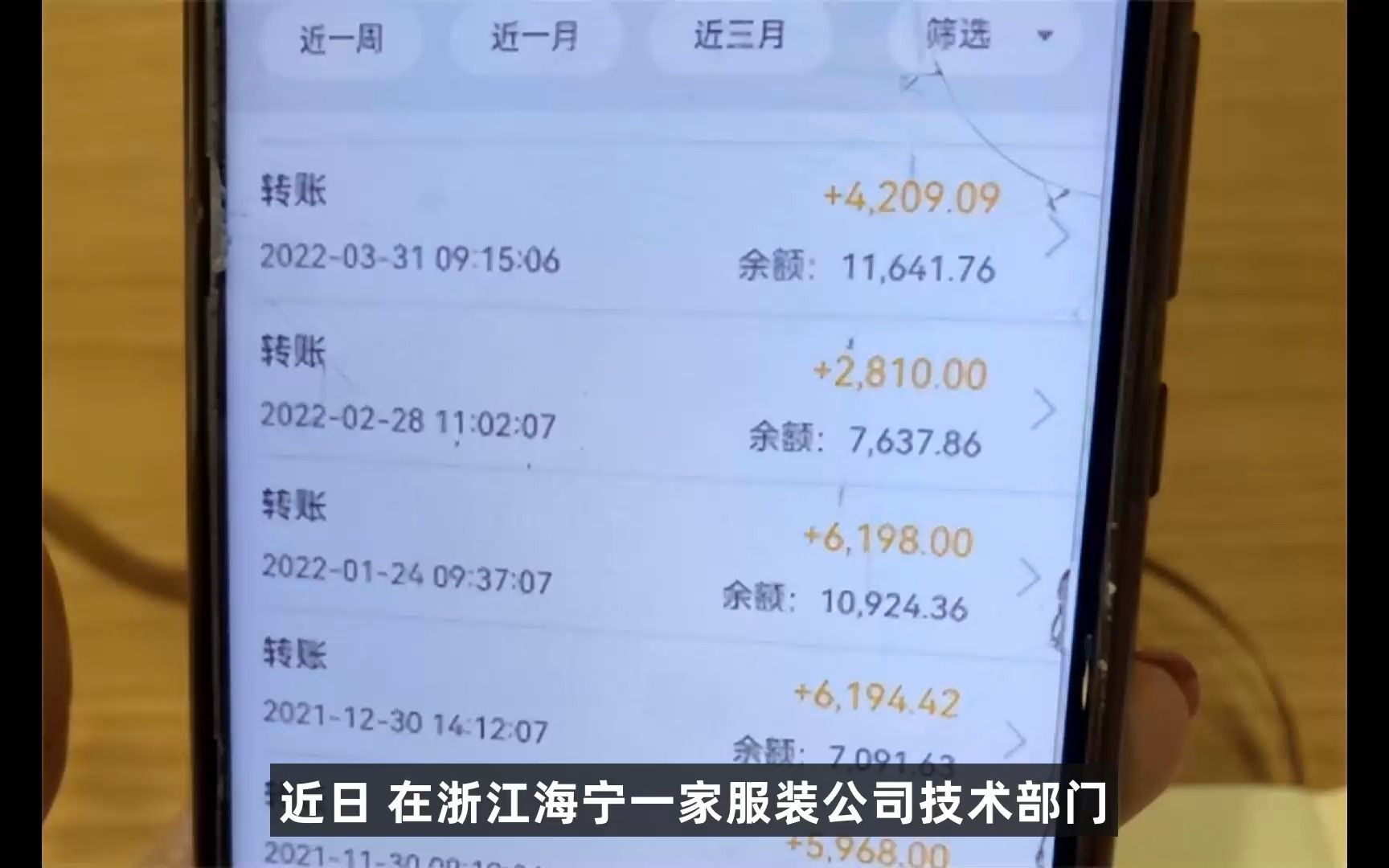 男子误把每月汇款当捐款,连续4年累计24万不敢花,这事把人搞的哔哩哔哩bilibili