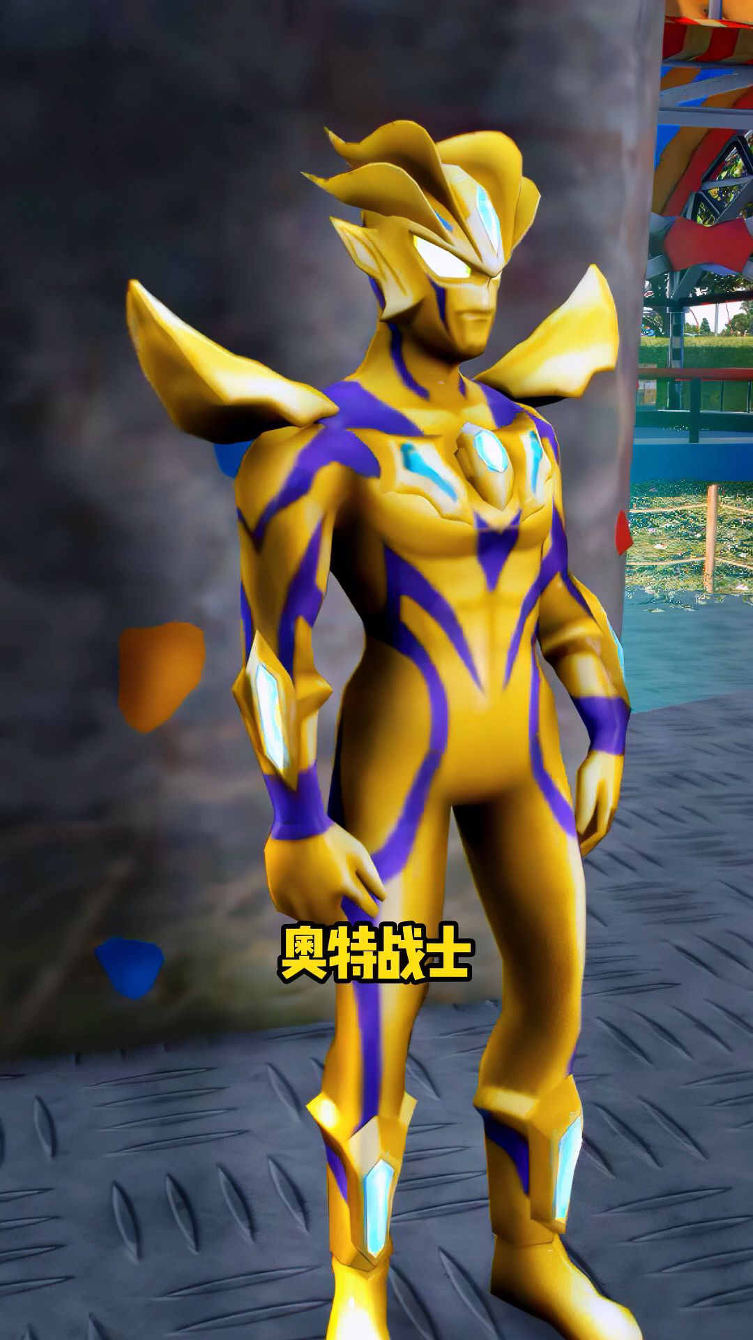 你们都不相信光,都不喜欢奥特曼了吗?