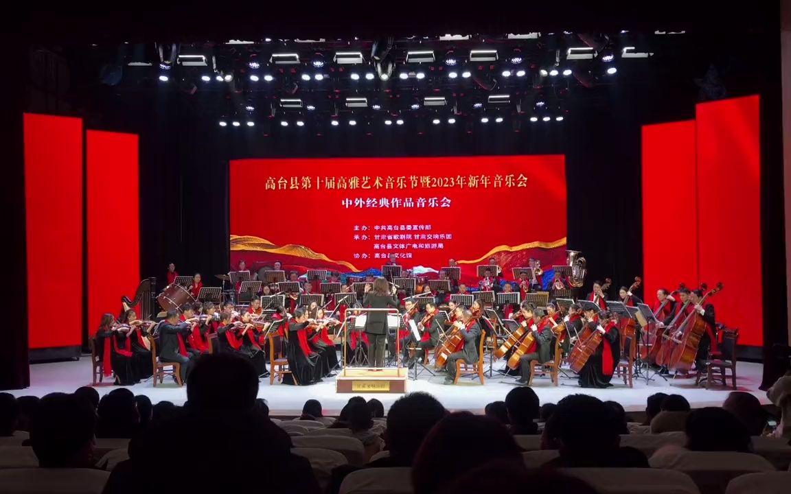 [图]【现场演奏】致敬经典#交响音乐会现场 #加勒比海盗 #不朽的名曲