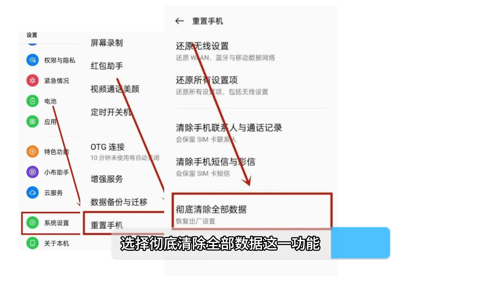 oppo安全模式怎么关闭?哔哩哔哩bilibili