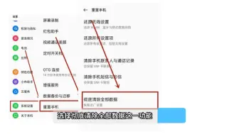 Download Video: oppo安全模式怎么关闭？