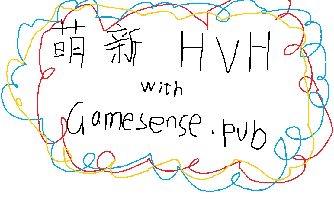 萌新第一次玩hvhftgamesensepubskeetcc