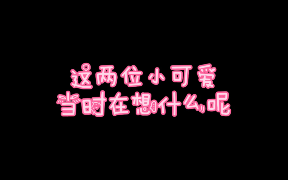 一生都有关于你哔哩哔哩bilibili