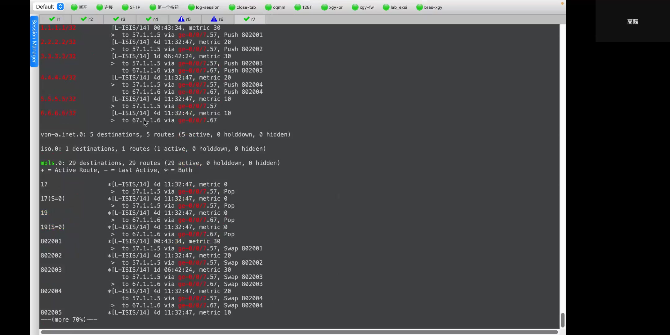 Juniper Segment Routing基本配置哔哩哔哩bilibili