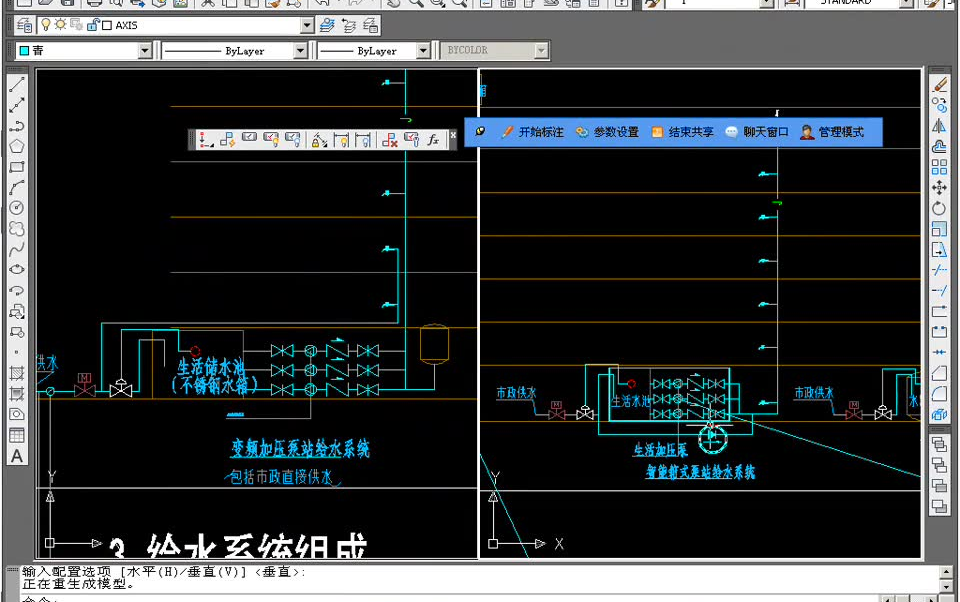 [图]建筑给排水设计教程，共73节课（给水、热水、排水、消火栓及喷淋系统）