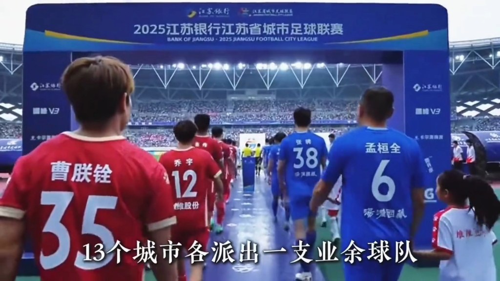 Bet365- Bet365官方网站- Bet365 APP下载苏超第三轮新梗揭秘：谁能夺“南哥”称号？爆冷还是逆转？