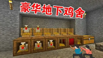 圈 Minecraft 牛権喪失の半自動繁殖牧場 哔哩哔哩 Bilibili