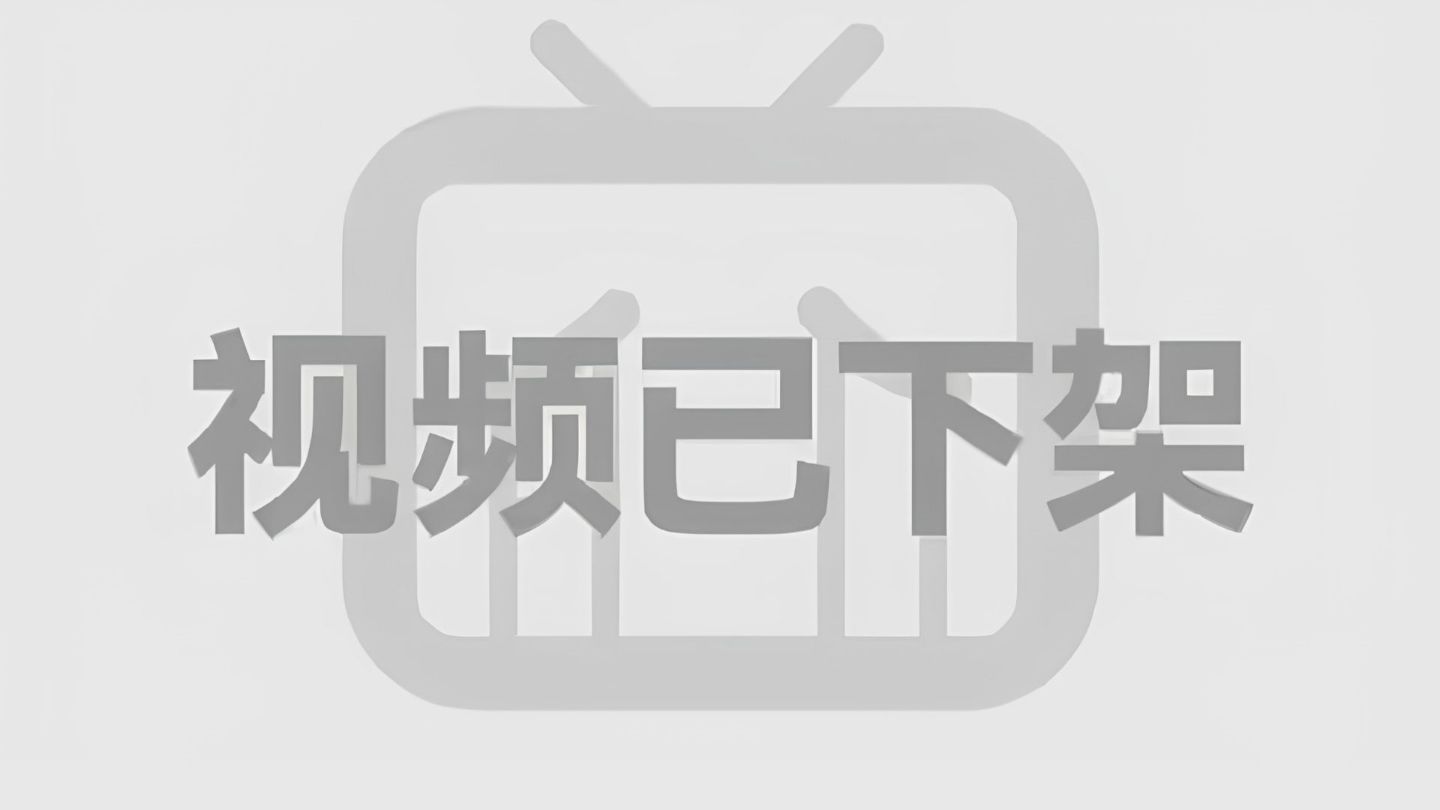 （已离职）冒死上传！已经替大家付费了，花1W买的AI漫剧制作全套系统教程，逼自己一个月学完，AI邪术爆涨！允许白嫖AI漫剧制作全教程/AI漫剧零基础入门教程