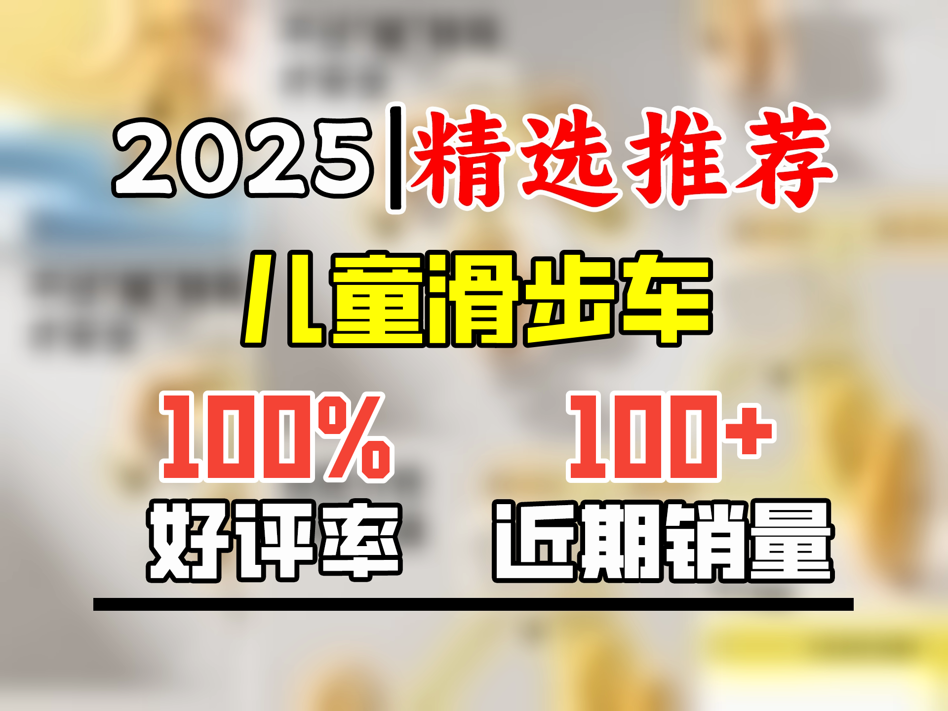 乐的一周岁宝宝礼物儿童玩具1一2一3岁益智小黄鸭平衡车(高度可调节) 2024新款1030小黄鸭 黄色哔哩哔哩bilibili