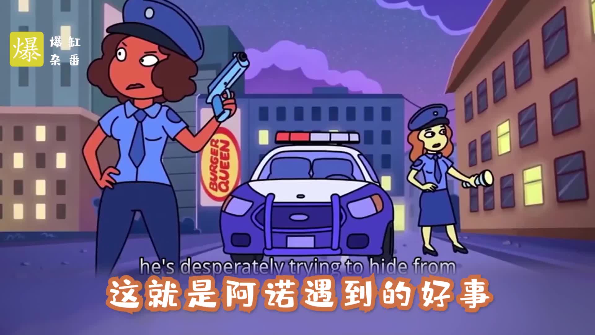 再见阿诺,如果全球只剩下了你一个男人.是到了天堂还是地狱