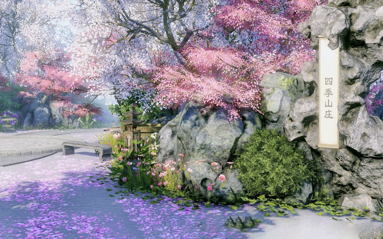 【逆水寒庄园】用逆水寒庄园复刻电视剧山河令"四季山庄"四季花常在