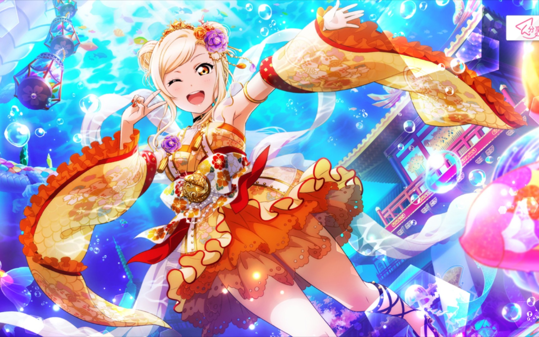 学园偶像季:群星闪耀】 龙宫的公主> 宫下爱_哔哩哔哩bilibili_love