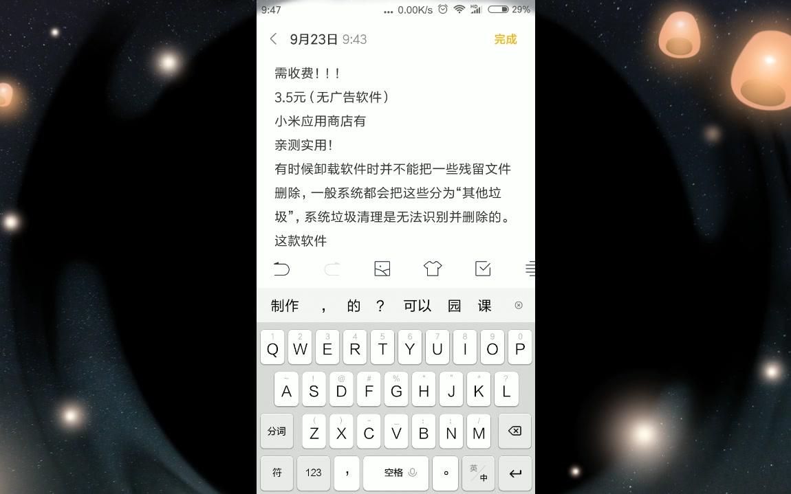 安利一款实用的清理垃圾软件!哔哩哔哩bilibili