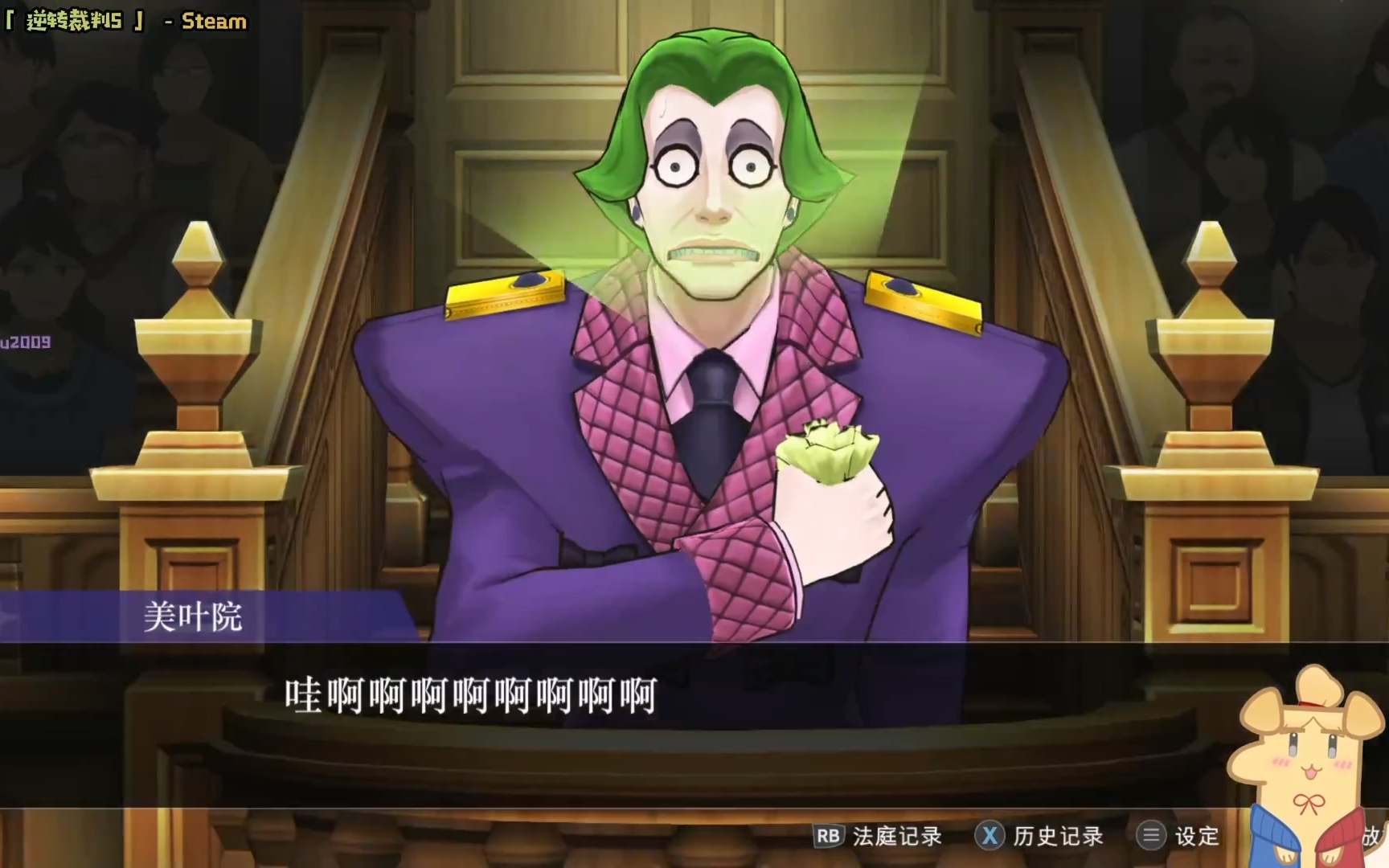 斗鱼-哈尼她姐_2024-02-03-2001_02-03-2153_【王泥喜精选集】逆转