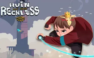 Tải video: 【风笑试玩】熊孩子闯天塔丨Ruin of the Reckless 试玩