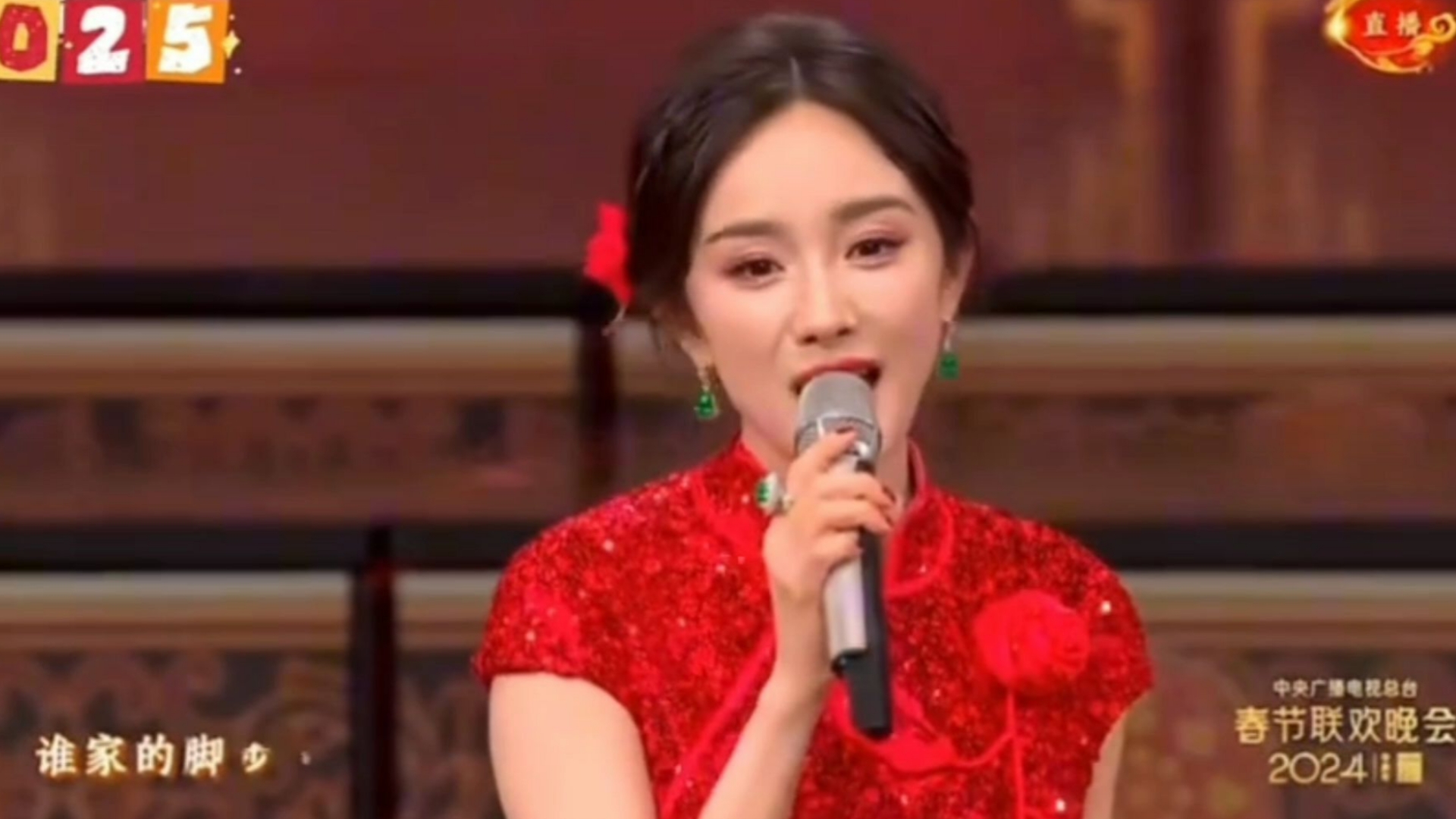 《让幸福飞起来》杨幂2024年春晚舞台 太喜庆了#杨幂