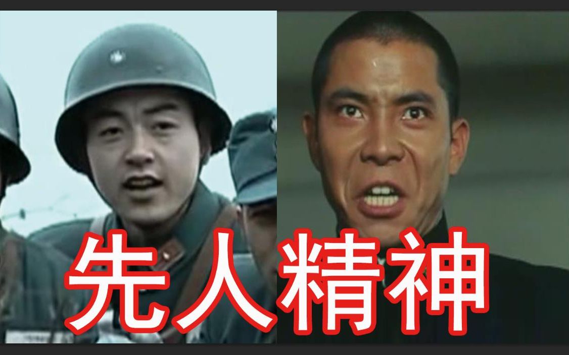 鬼畜亮剑,用日你先人来对决很有精神_哔哩哔哩_bilibili