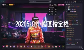 Video herunterladen: 【花傲天】20240519晚 ob春决pel直播全程