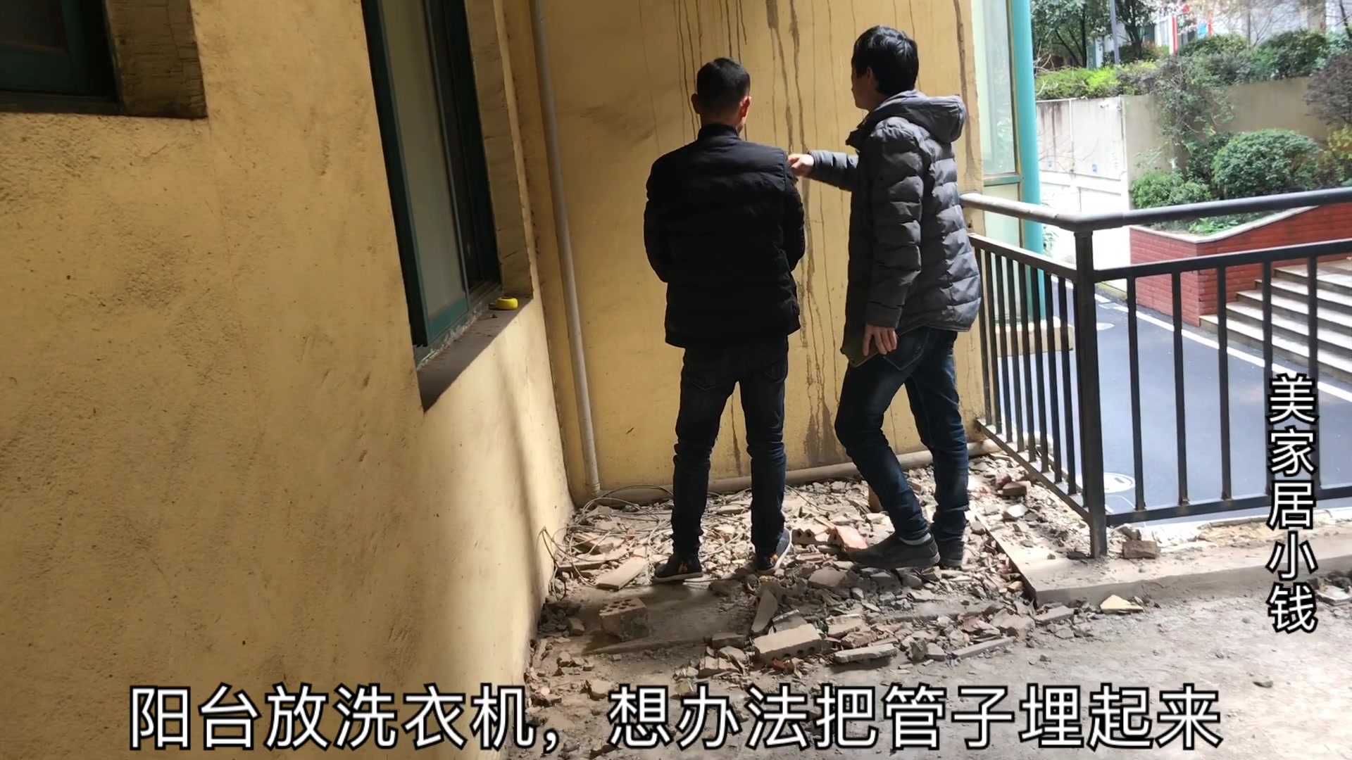 毛胚房装修第一步水电定位,以简单实用为主,连设计费都省了哔哩哔哩bilibili