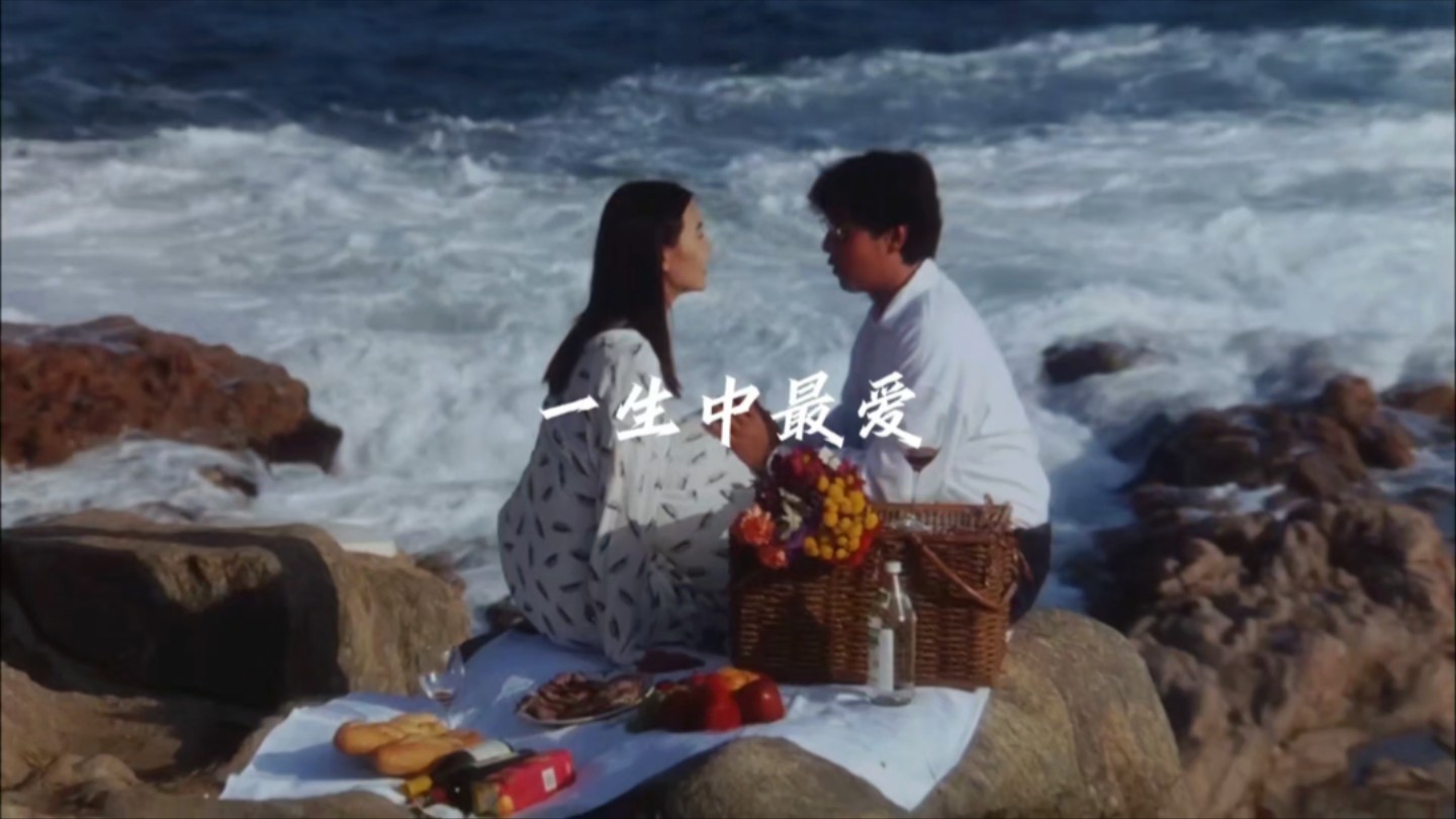 《双城故事》一生中最爱 #谭咏麟 #张曼玉