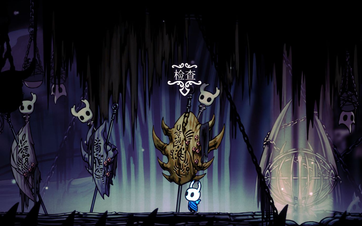 空洞骑士当jjc3没有了古神之后
