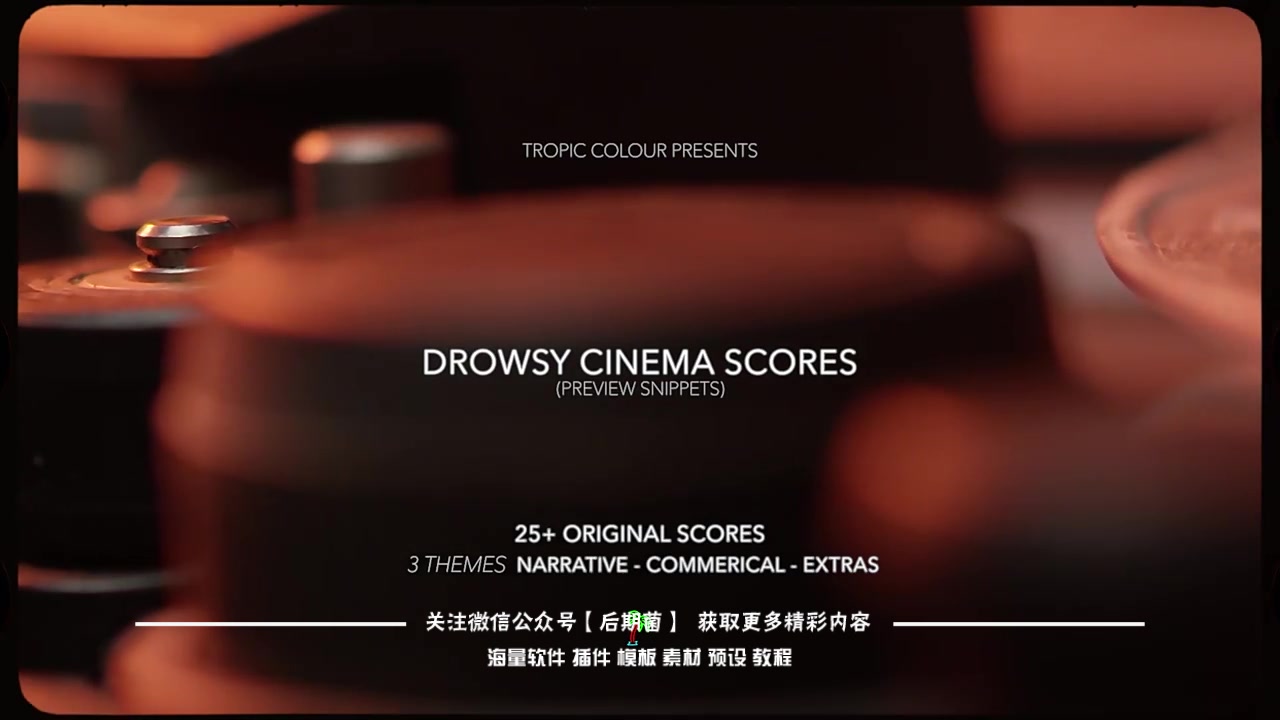 音效素材44首精制风格化电影配乐背景音乐 Tropic Colour – Cinematic Scores V1哔哩哔哩bilibili