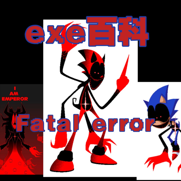 AnarackWarriors X પર: Like how sonic.exe has those corrupted versions of  tails eggman and knuckles. fatal error has those too. nicknamed the code  puppets they are lifeless bodies that fatal can control