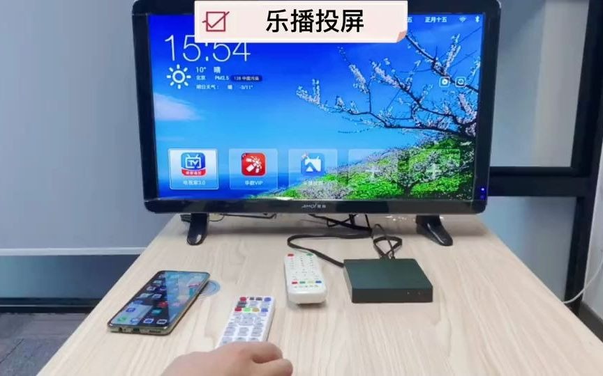 华为海思芯机顶盒乐播投屏功能讲解【10】哔哩哔哩bilibili