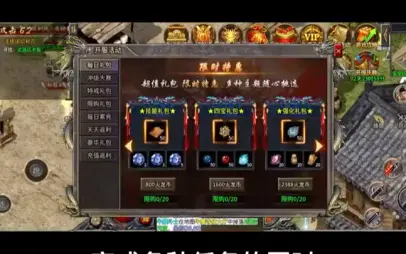 180火龙传奇复古打金手游怎么打金