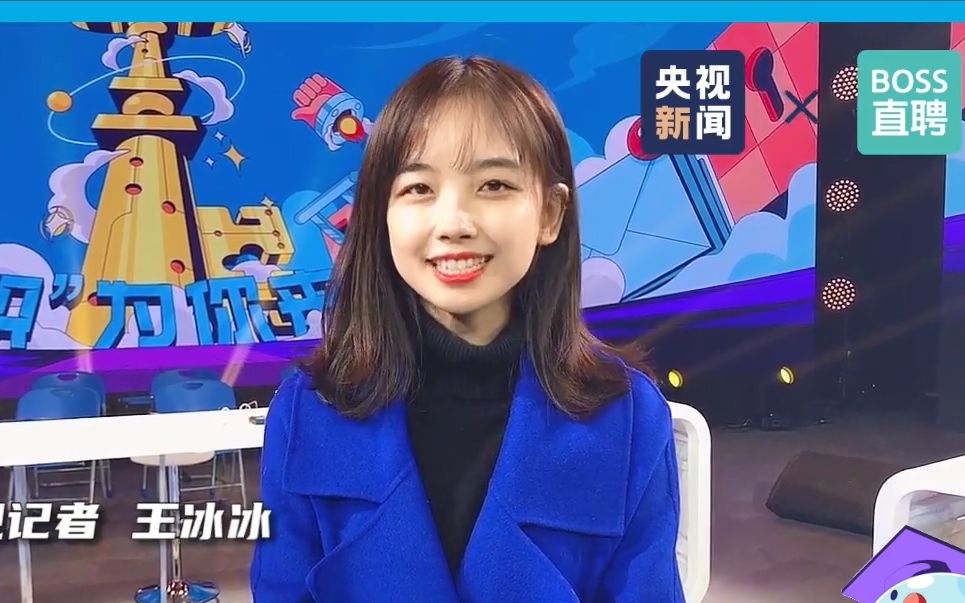 王冰冰新的直播要来咯期待今晚8点