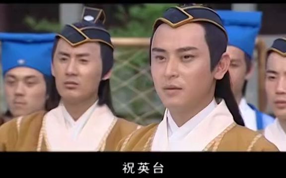 [图]新梁山伯与祝英台 第０５集共４１集.mp4