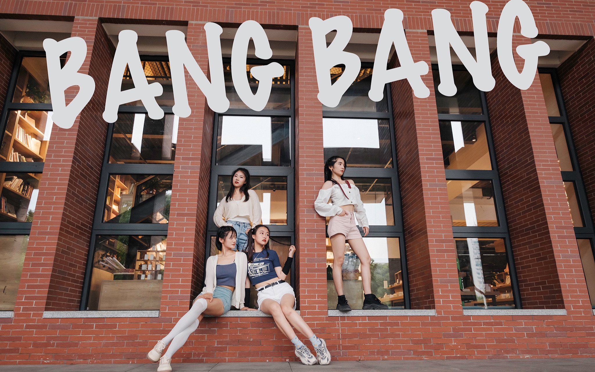 [图]老师惊呆！原来数学学院的女生还能这样跳舞🎵BANG BANG