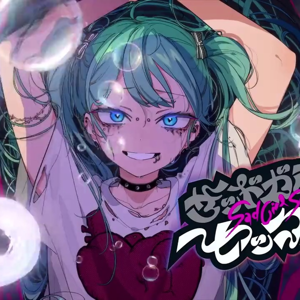 ♡ピカール♡様用です•*¨*•.¸♬︎ サッドガール・セックス / DECO*27」歌ってみた / 黒兎ウル