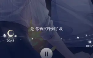 Télécharger la video: 【恋与】是什么让许墨惊慌失措闯进洗手间？